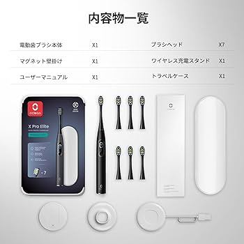 Amazon.co.jp: Oclean X Pro Elite 電動歯ブラシセット - 静音 タッチ