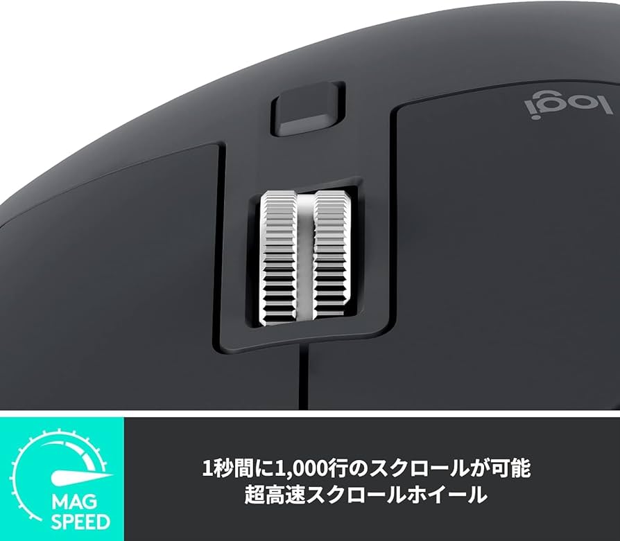 Amazon | ロジテック MX MASTER3s アドバンスド ワイヤレス マウス