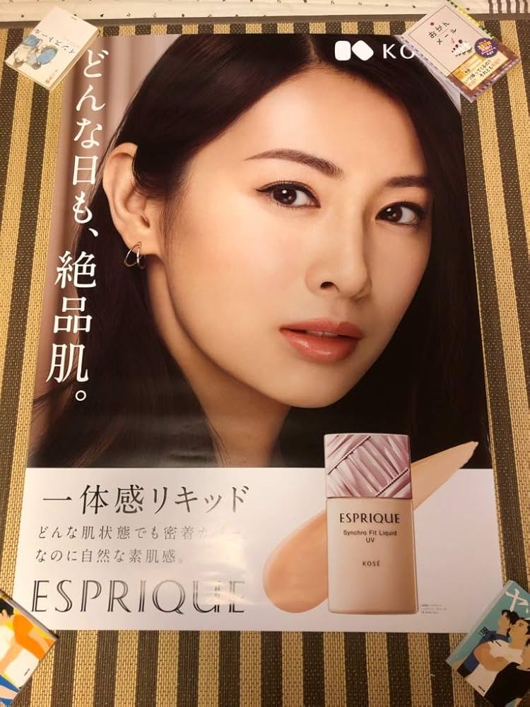 シ*ン様 2点セット 北川景子 KOSE 販促用ポスター B1コルトン+
