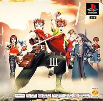 Amazon | アークザラッドIII PS one Books | ゲームソフト