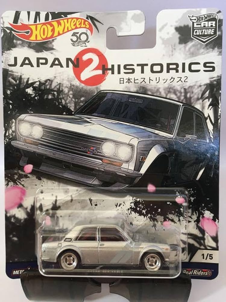 ホットウィール ジャパンヒストリックス2 5台セット (バラ売り不可)