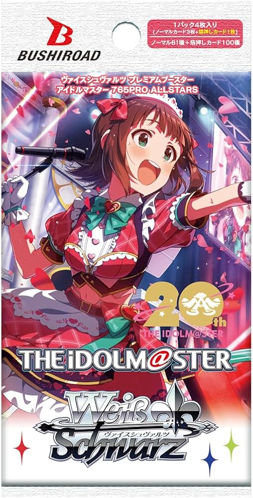 アイドルマスター プレミアムブースター プレブ N4コン 765PRO