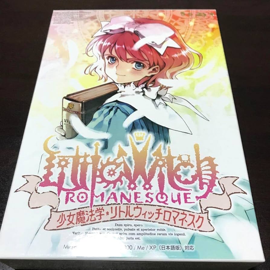 Amazon.co.jp: 少女魔法学 リトルウィッチロマネスク 9YHDMVN1 : おもちゃ