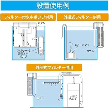 Amazon | ゼンスイ 水槽用外掛け式ペルチェクーラー カケル