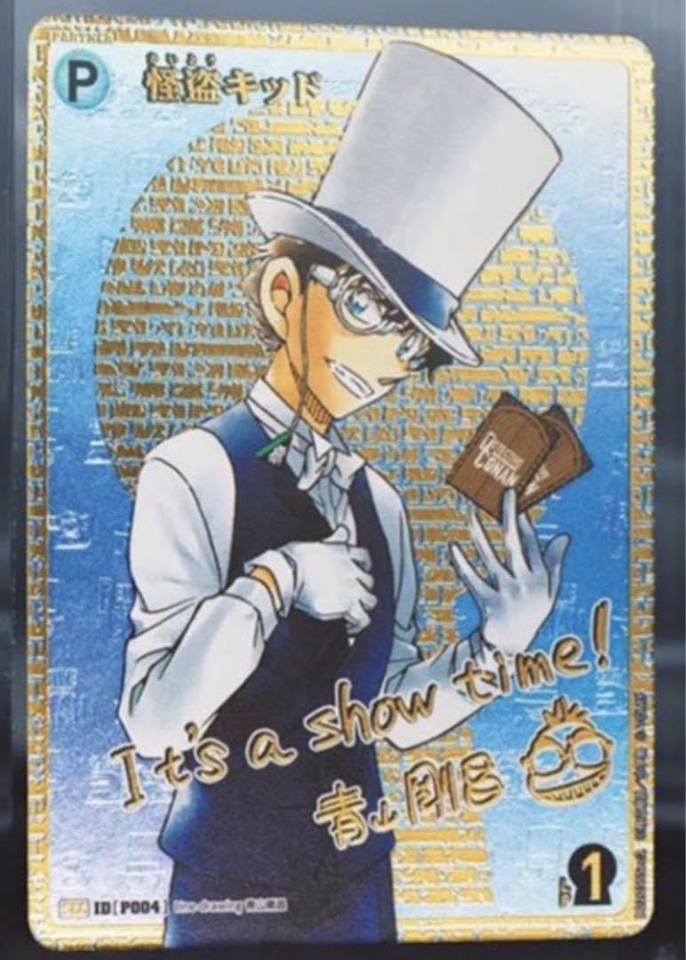 サンデーVSマガジン 名探偵コナン 全26種＋プロモ3種 青山剛昌