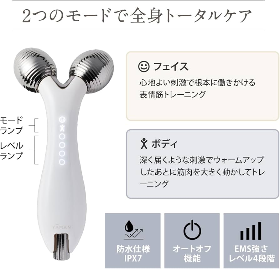 Amazon.co.jp: YA-MAN(ヤーマン) 美顔ローラー 美顔器 WAVY(ウェイビー
