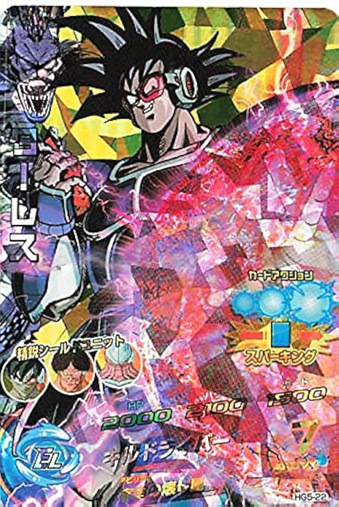 Amazon.co.jp: ドラゴンボールカード ドラゴンボールヒーローズ