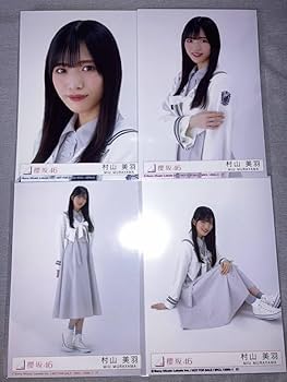 櫻坂46 村山美羽 直筆サイン入りチェキ ユニエア 櫻坂46 村山美羽直筆
