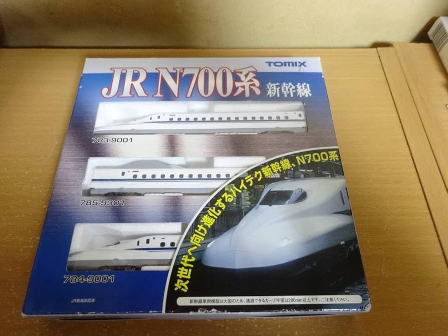 TOMIX N700系 Z0編成