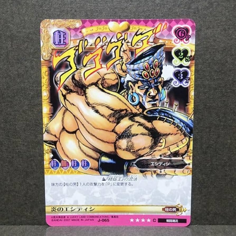 Amazon.co.jp: ジョジョの奇妙な冒険 ABC アドベンチャーバトルカード