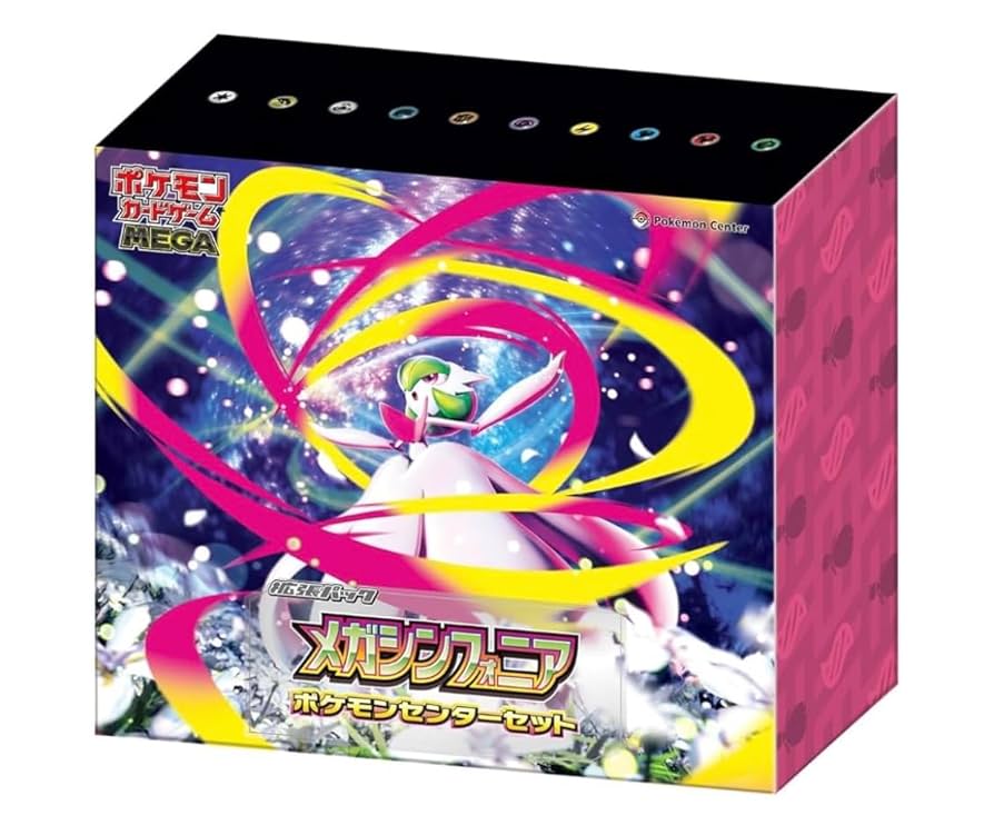 コレクション メガブレイブ メガシンフォニア ポケモンセンターセット