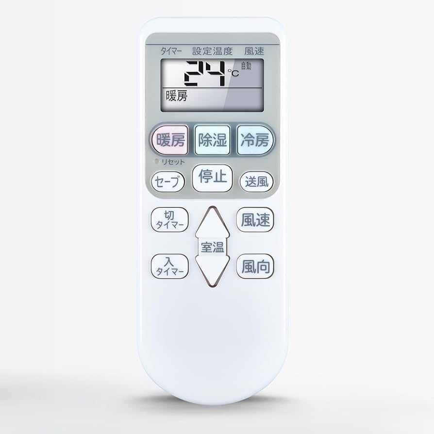 Amazon.co.jp: エアコンリモコン RAR-6Z2 RAR-8P2 for 日立 HITACHI