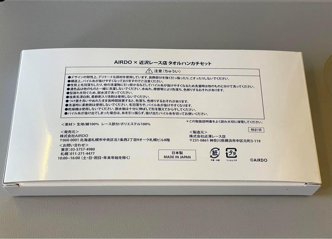 お値下げ」九谷焼 中村翠恒作 梅型 鉢