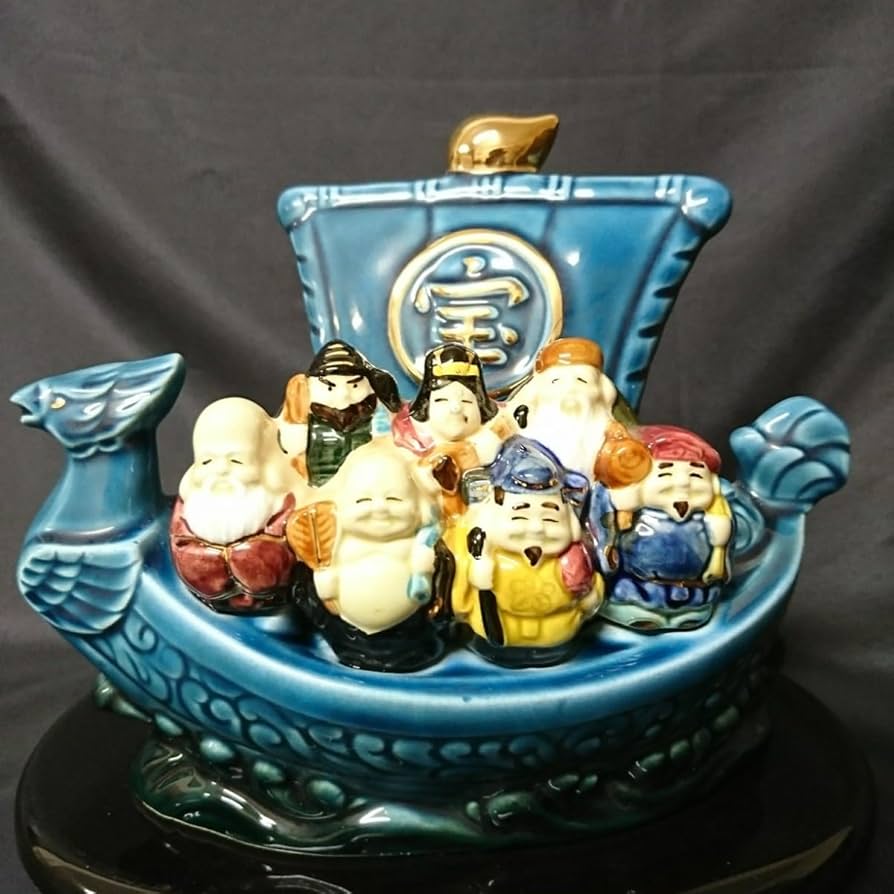 九谷焼 竜宮の船 七福神 縁起 置物