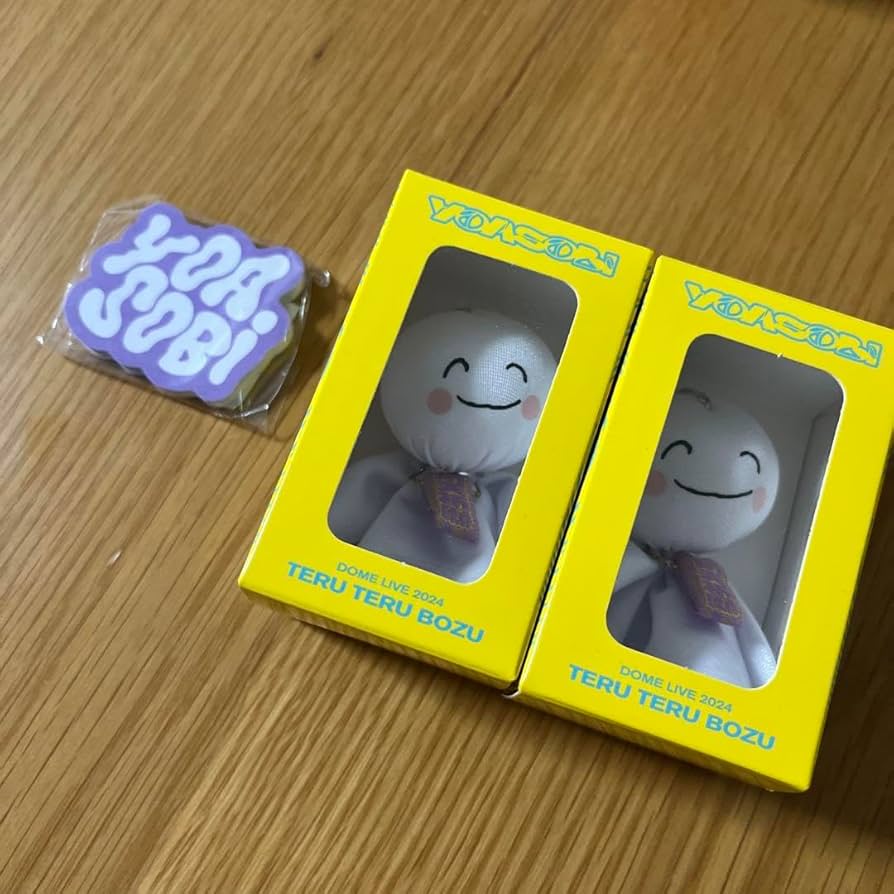 YOASOBI TERU TERU BOZU Keychain YOASOBI TERU TERU BOZU キーホルダー