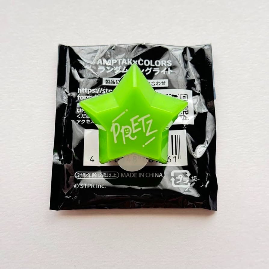 AMPTAK×COLORS ぷりっつ リングライト 7個セット リングライトぷりっつ