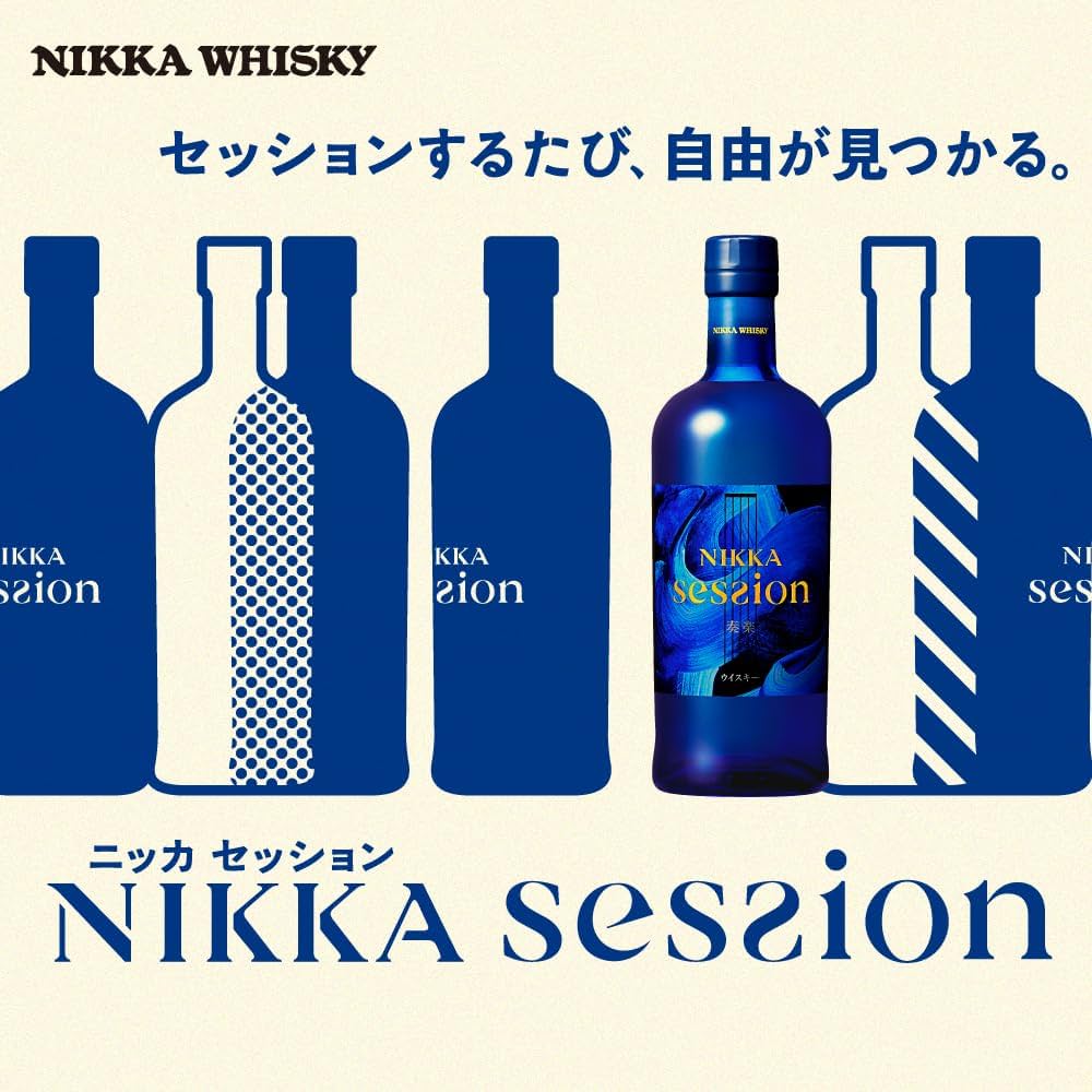 NIKKA ニッカ カフェモルト & ニッカ セッション セット