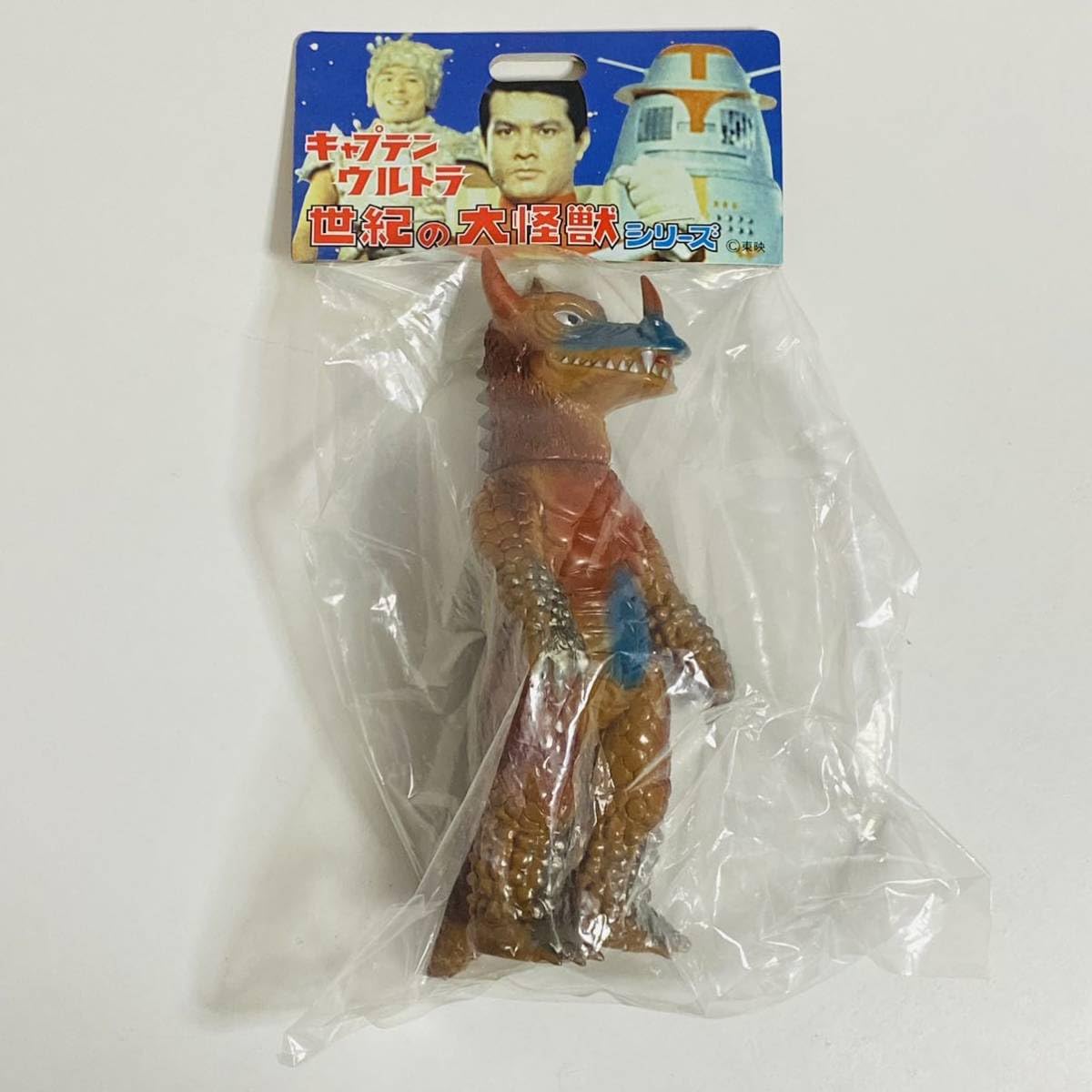 バクトン「キャプテンウルトラ」登場怪獣（マーミット）ソフビ