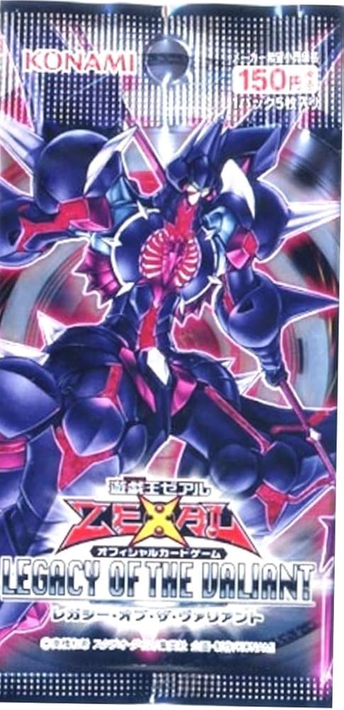 遊戯王 レガシー•オブ•ザ•ヴァリアント 未開封 30パックセット 絶版