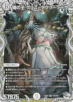 最安値】蠅の王クリス＝タブラ＝ラーサ シークレット 1枚 シク 最安値