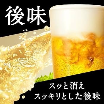 Amazon.co.jp: ザ・ビタリスト THE BITTER-IST アサヒ ビール350ml24本