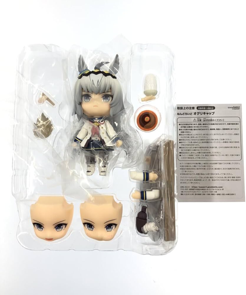 未開封新品 ウマ娘 ねんどろいど オグリキャップ Amazon.co.jp