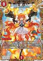 デュエルマスターズ 金トレジャー コッコ・武・ルピア PSA 10 デュエル