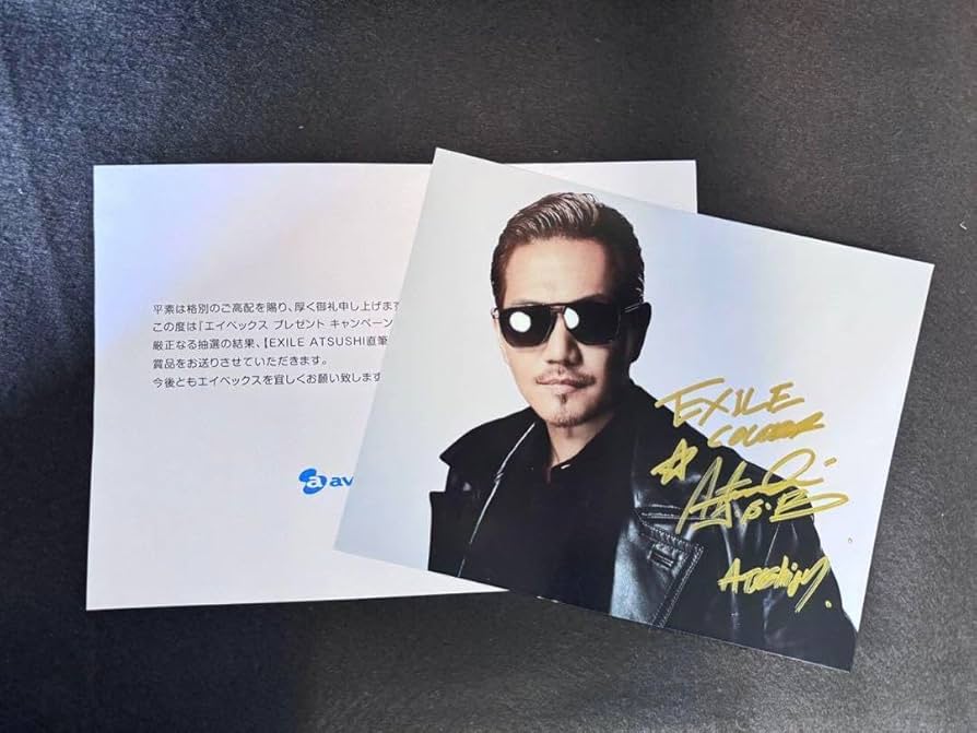 EXILE ATSUSHI エグザイル アツシ 直筆サイン写真 Amazon.co.jp: EXILE