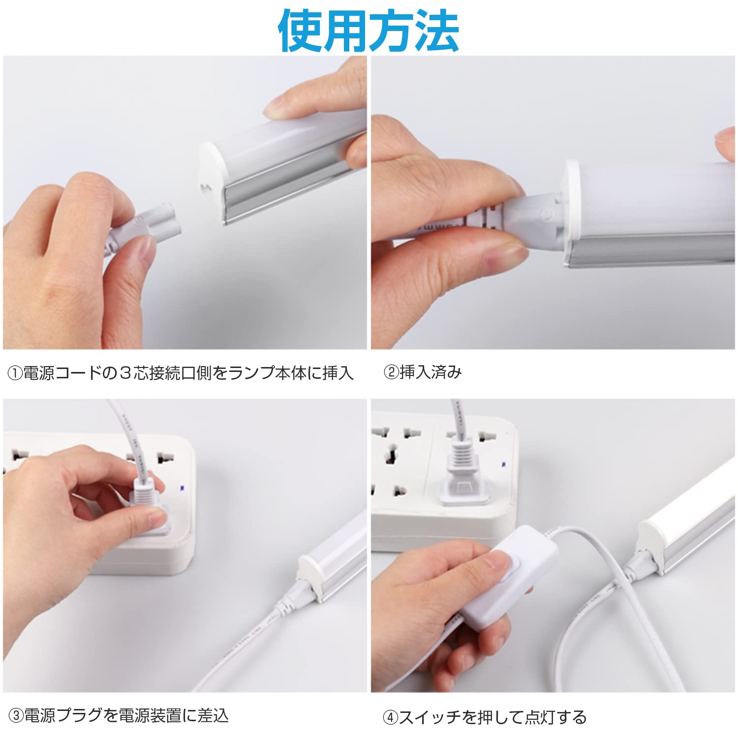 植物育成用 LED照明 3ピンコネクタ 新品未開封10本/ケース+電源