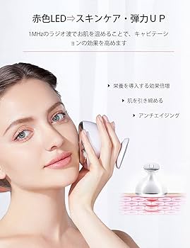 キャビテーションラジオ波美顔器 フェイス、ボディー大画面 マッサージ機能