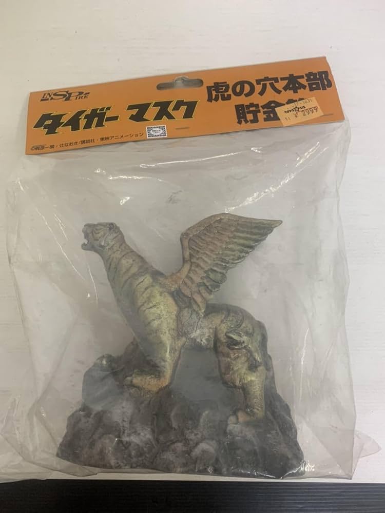 タイガーマスク 虎の穴像貯金箱 Amazon.co.jp: 9488 タイガーマスク 虎の