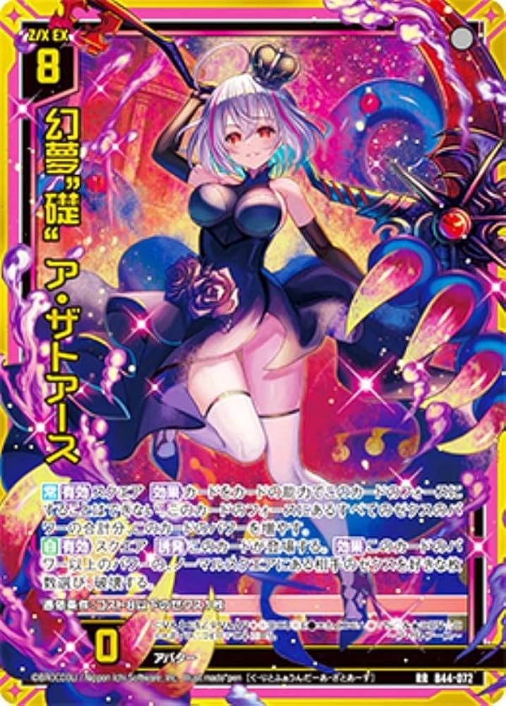 幻影の像 foil 4枚セット 幻影の像 foil 4枚セット 幻影の像 foil 4枚