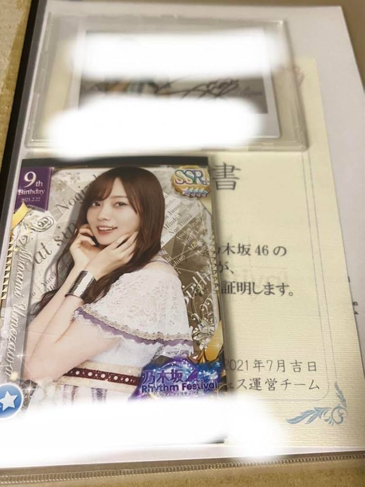 乃木坂46 梅澤美波 直筆サイン入り乃木フェス チェキ 乃木フェス 梅澤
