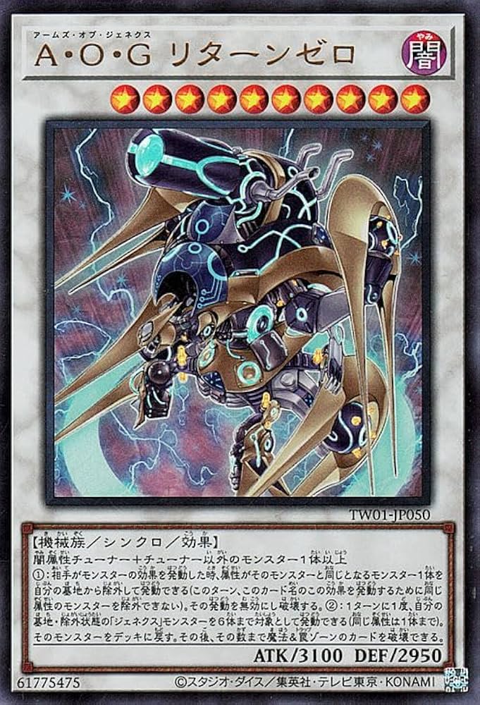 ターミナルワールド1 TW01カートン24BOX入り 開封済みカートン