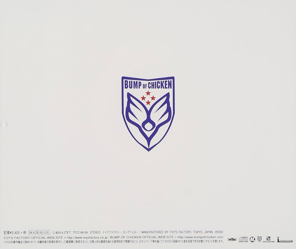 ミュージシャン BUMP OF CHICKEN 20th. THE LIVING DEAD T Bump of