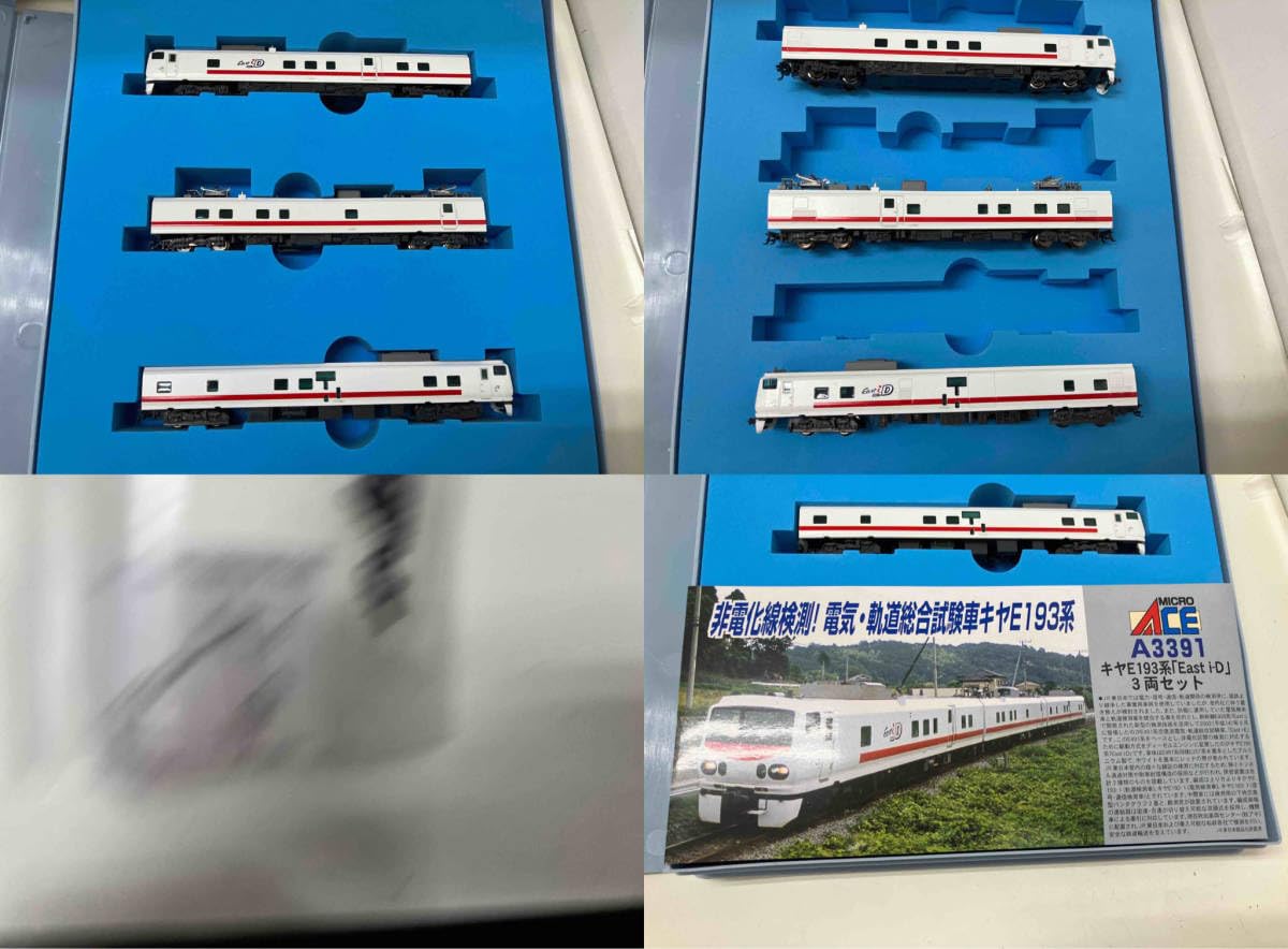 マイクロエース A-3391 キヤE193系 East i-D 3両セット 公式]鉄道模型