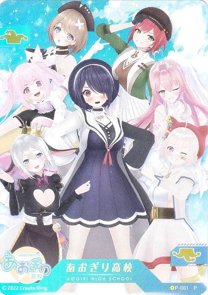 ヴァイスシュヴァルツ あおぎり高校 RR以下4コン 最新 あおぎり高校 RR