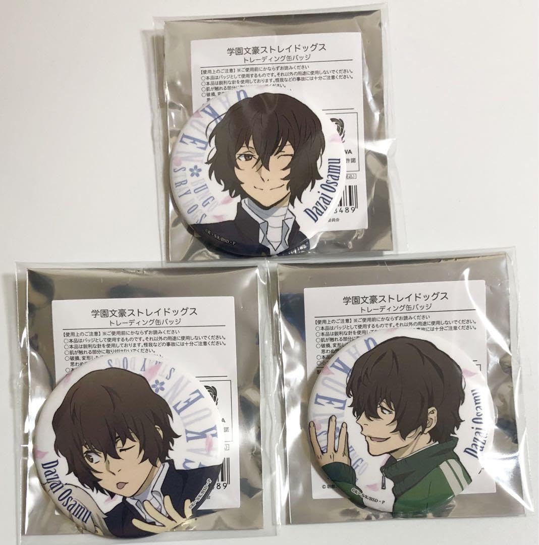 文スト 缶バッジ 制服 太宰治 Amazon.co.jp: 文豪ストレイドッグス 文