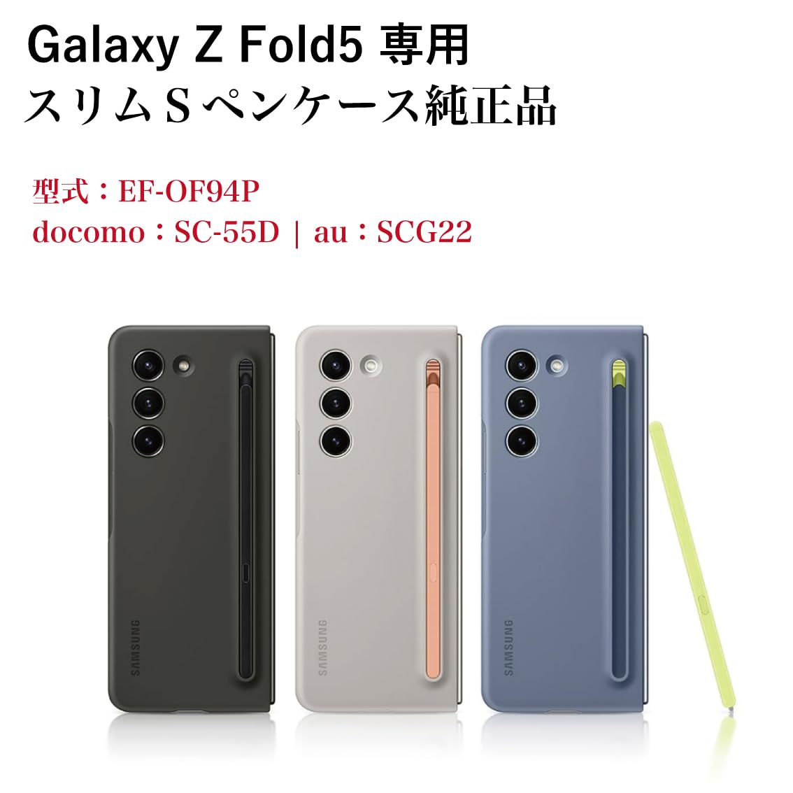 ライトブルースマートフォン 本体 S Pen付き ライトブルー