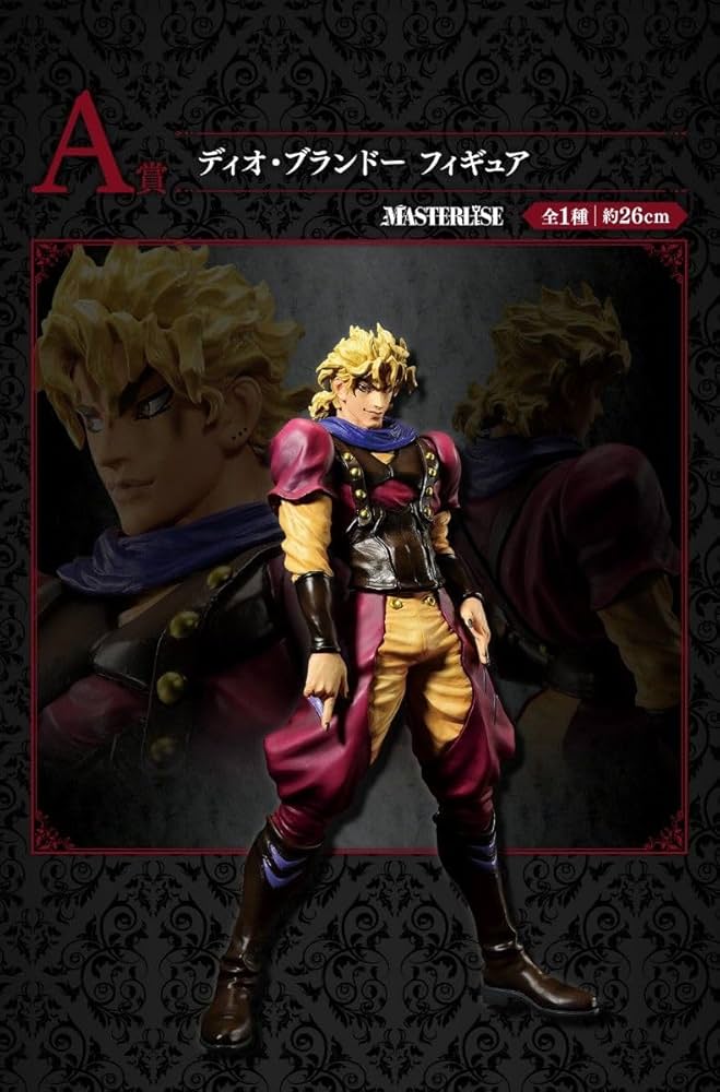 一番くじ ジョジョの奇妙な冒険 EVIL PARTY ロット フルコンプ DIO 一