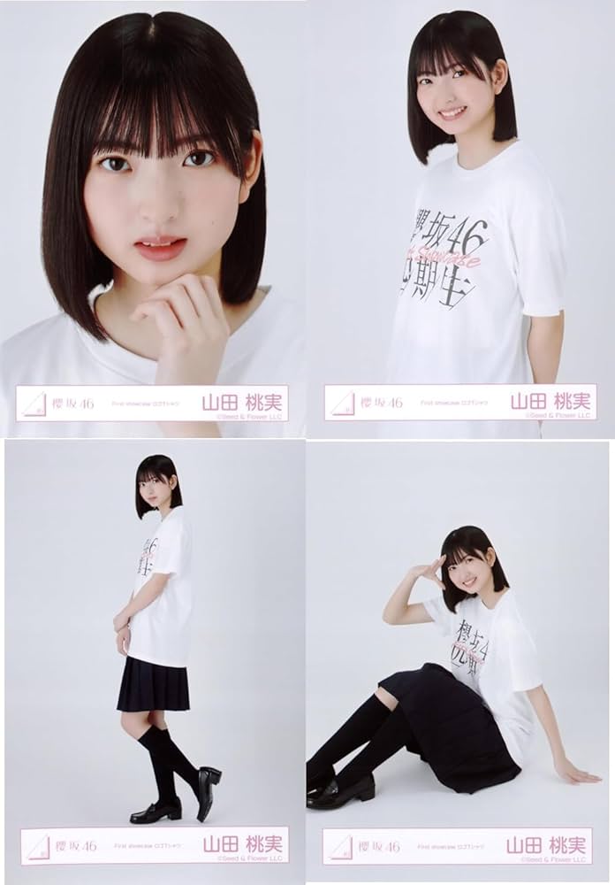 山田桃実 直筆サイン入り生写真 櫻坂46 生写真 4期生 山田