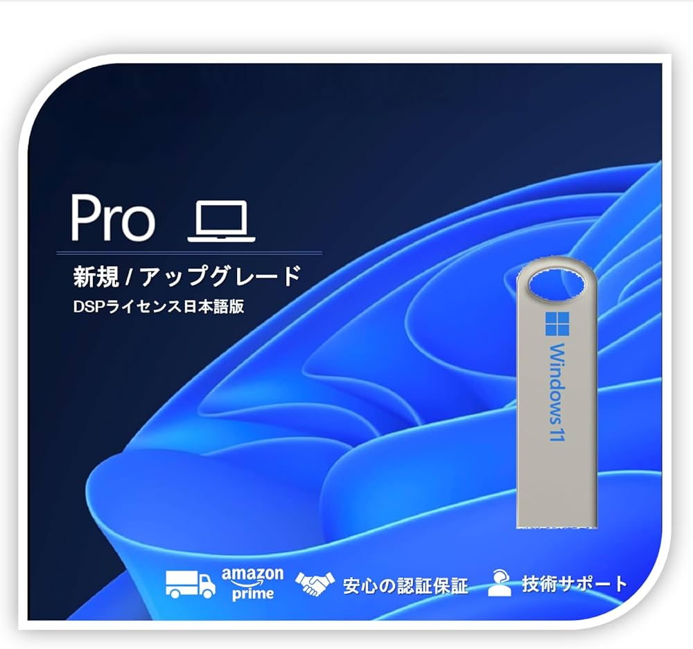 Windows11 パッケージ版 Windows 11 パッケージ版 | パソコン工房