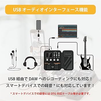 Amazon | ニューエックス NUX マルチエフェクター 25種類のアンプ