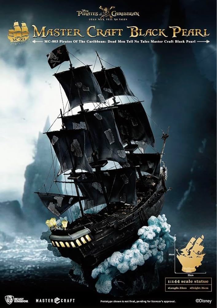 ブラックパール号 パイレーツ・オブ・カリビアン