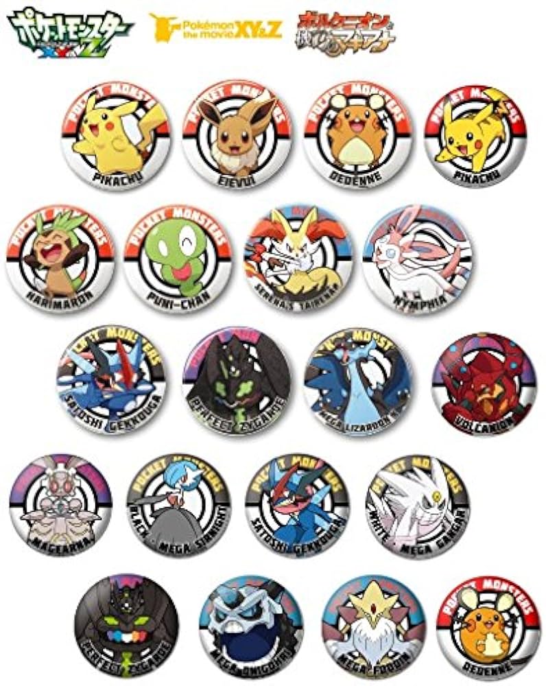 Amazon | 【 缶バッジ 全20種セット 】ポケモン 缶バッチ