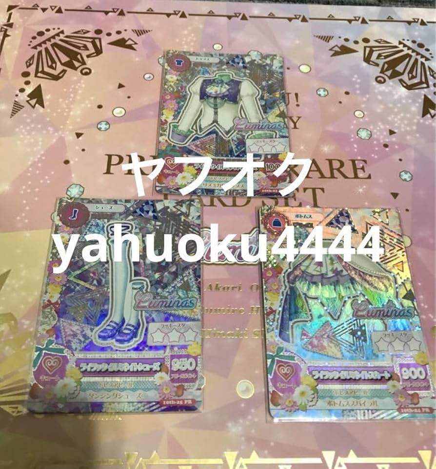 Amazon.co.jp: アイカツ10th STORY未来へのSTARWAYルミナスプレミアム