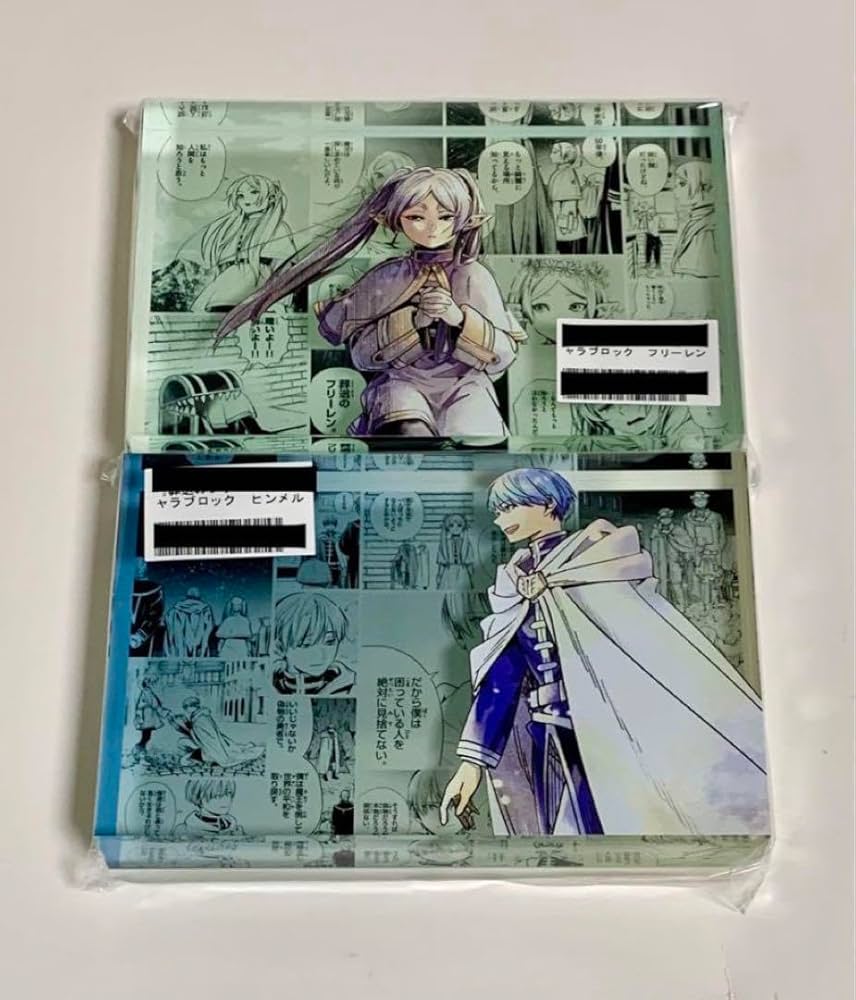 Amazon.co.jp: 『葬送のフリーレン』 キャラブロック フリーレン