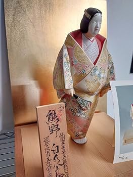 Amazon.co.jp: 無形文化財 白水八郎熊野博多人形 : おもちゃ