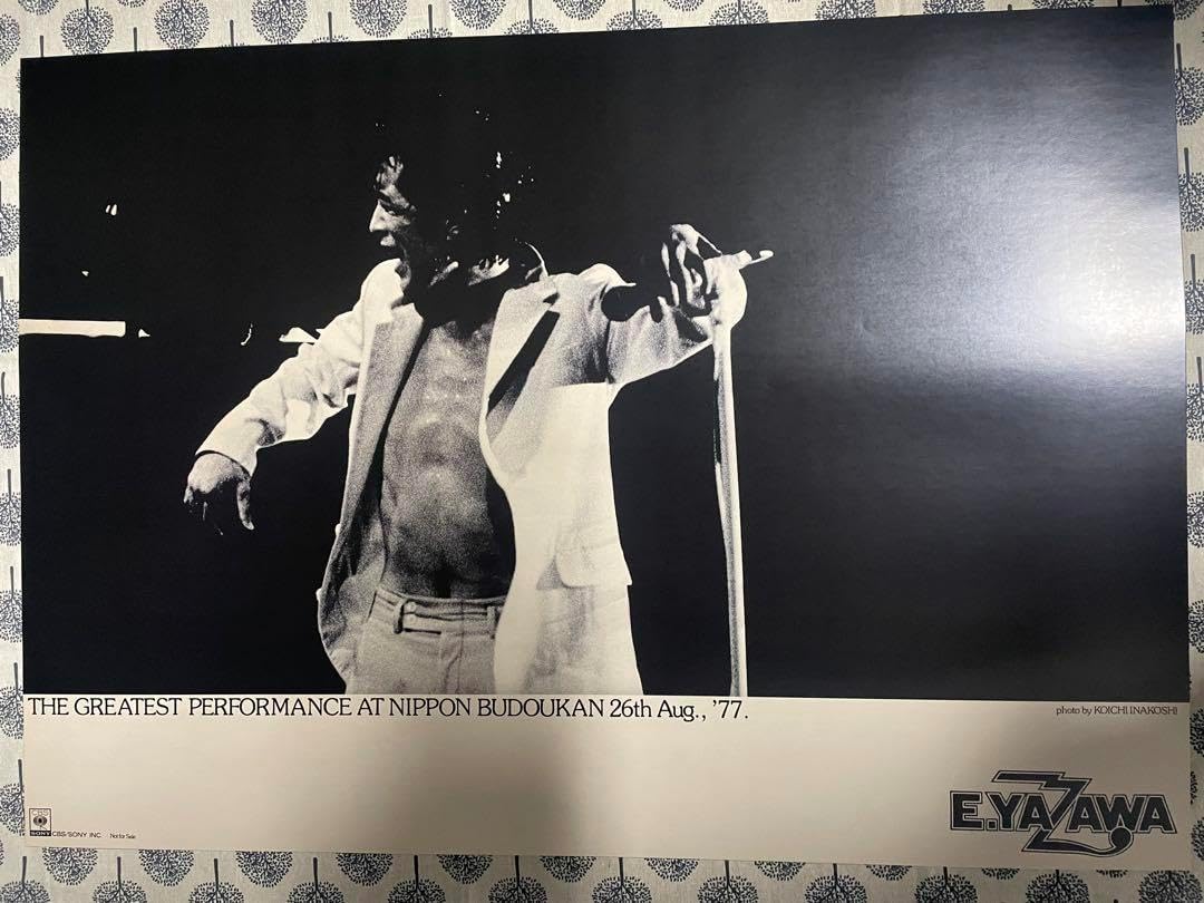 矢沢永吉 1977年 日本武道館LIVE 初回 告知ポスター 矢沢永吉 1980年