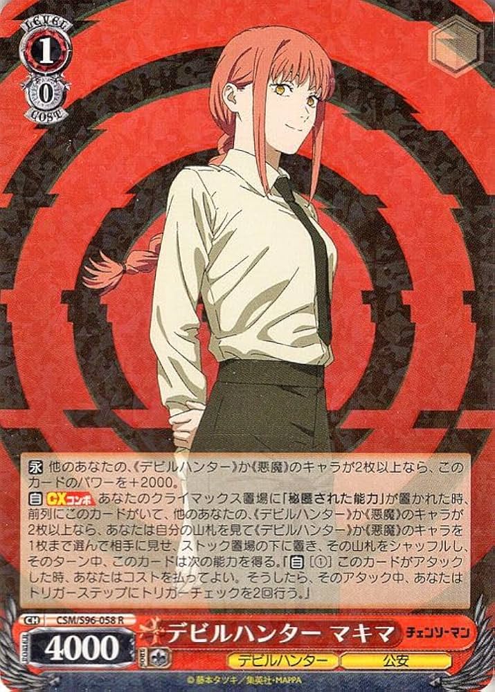 PSA10】ヴァイスシュヴァルツ チェンソーマン デビルハンターパワー